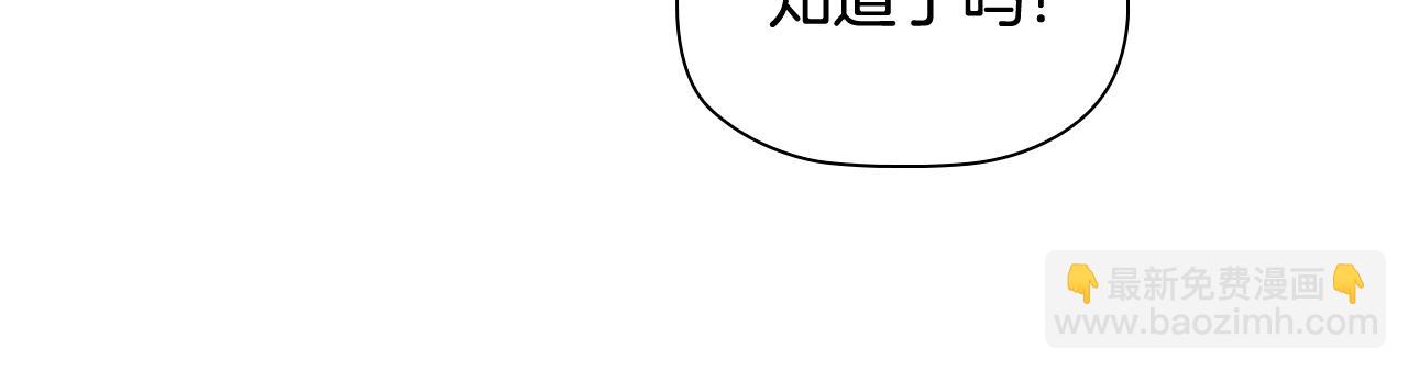 第38话 职场刁难38