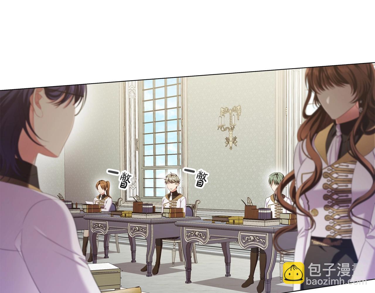第38话 职场刁难39