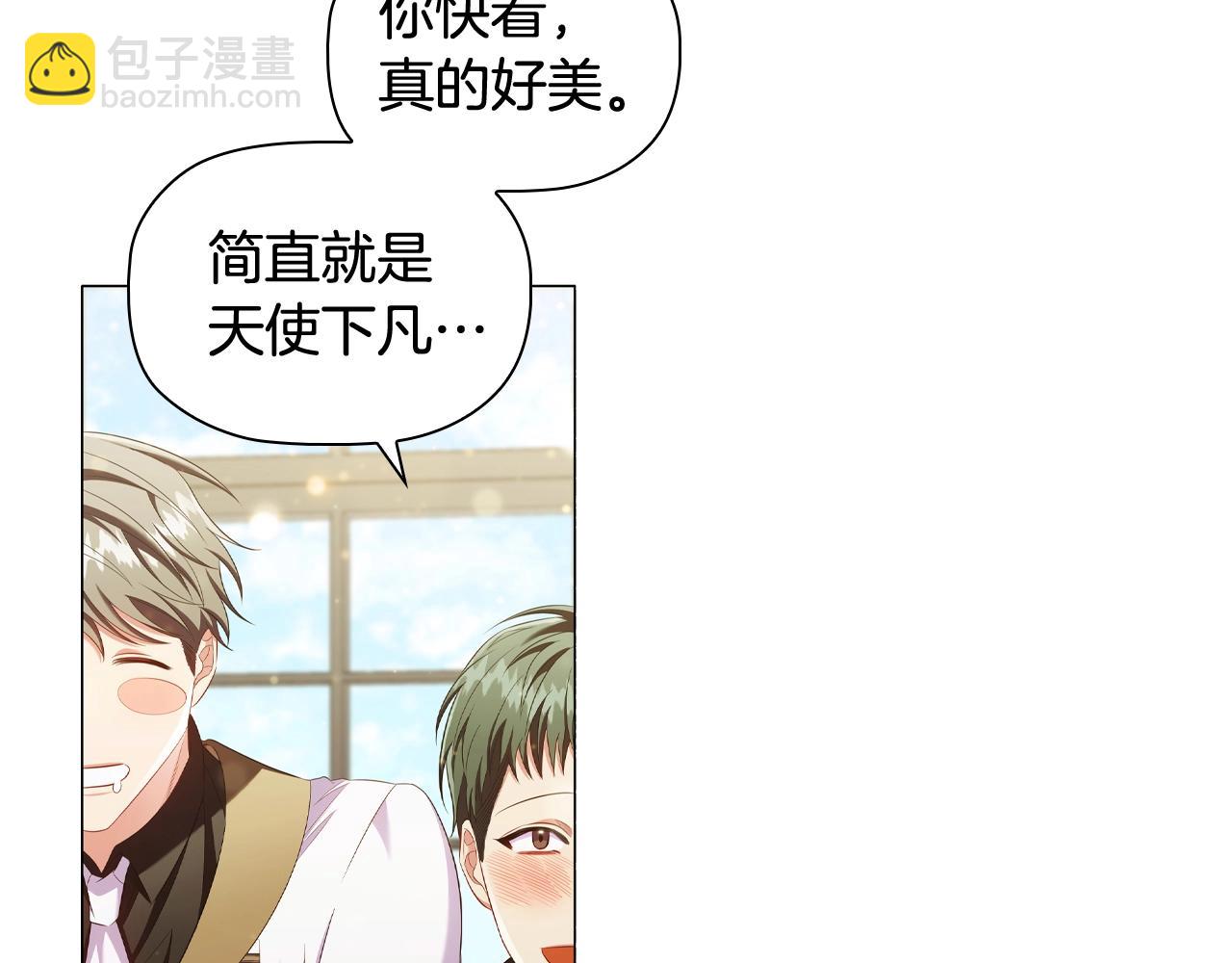 第38话 职场刁难4