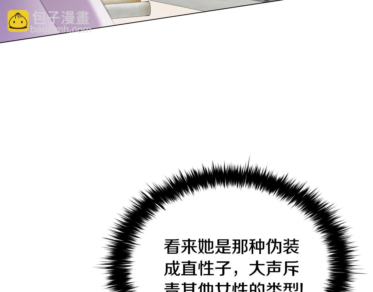 第38话 职场刁难40
