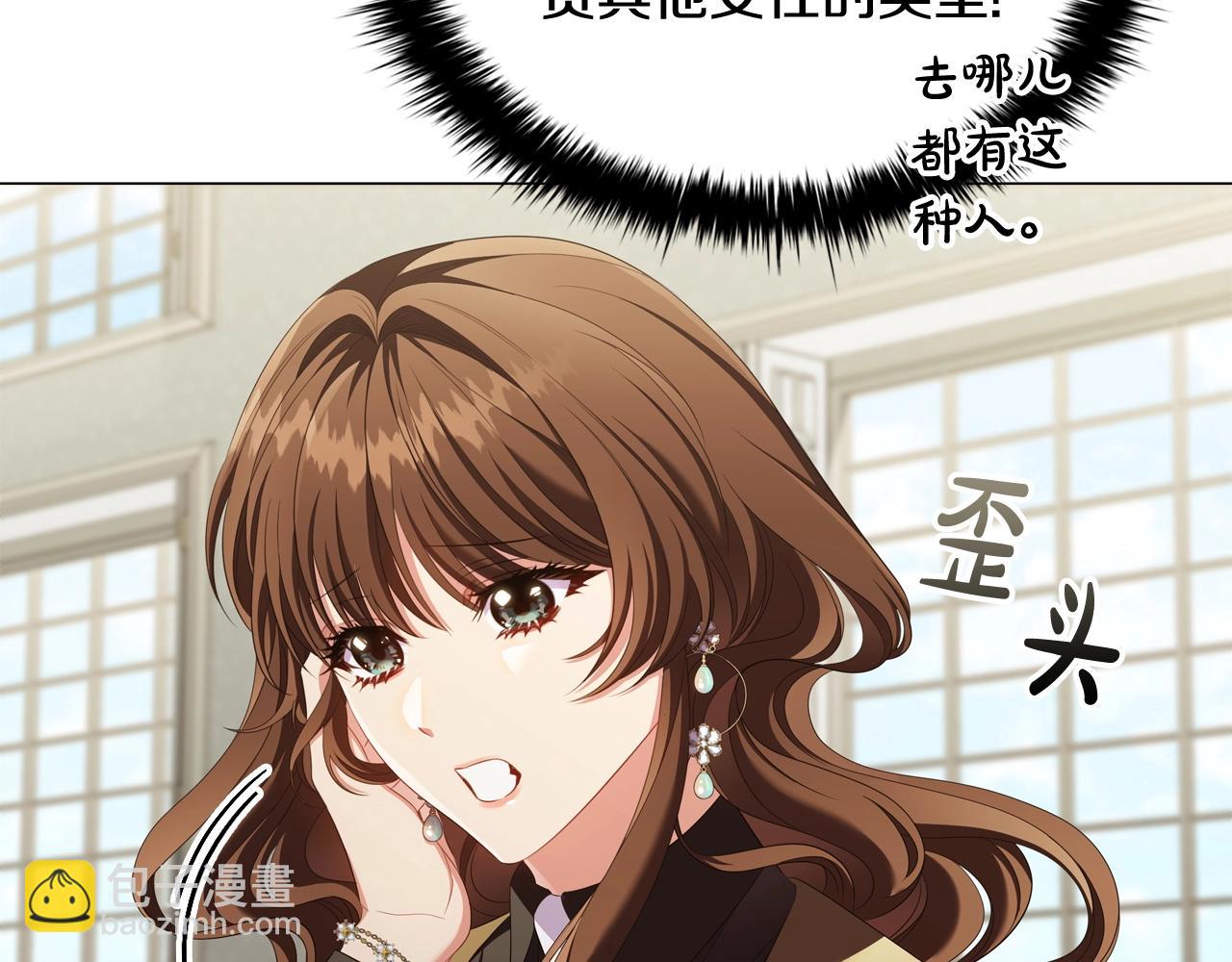 第38话 职场刁难41