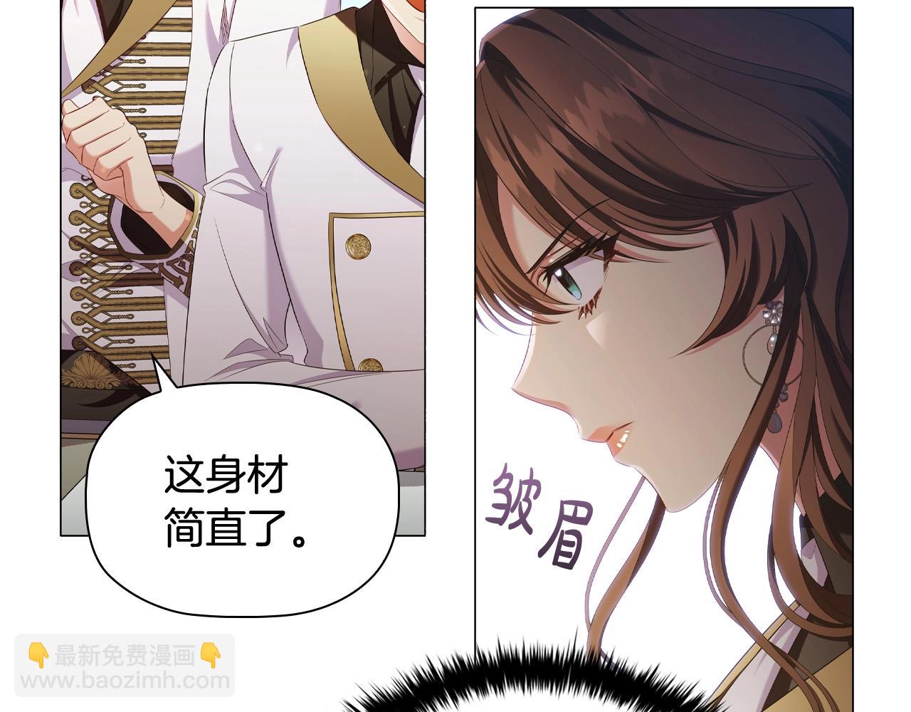 第38话 职场刁难5
