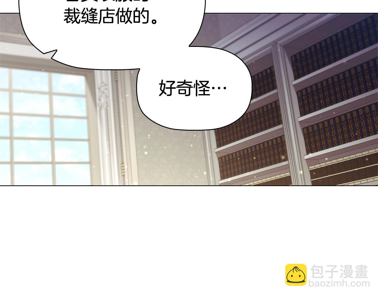 第38话 职场刁难51