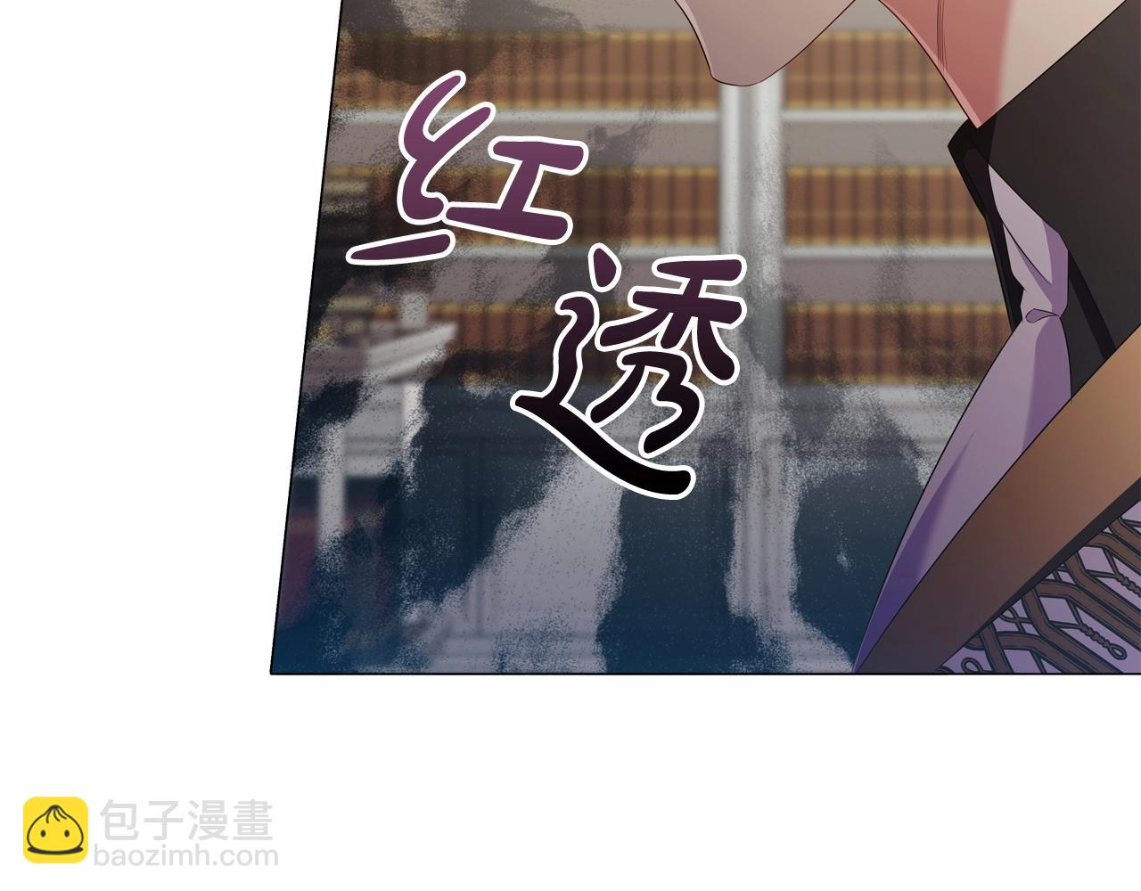 第38话 职场刁难57