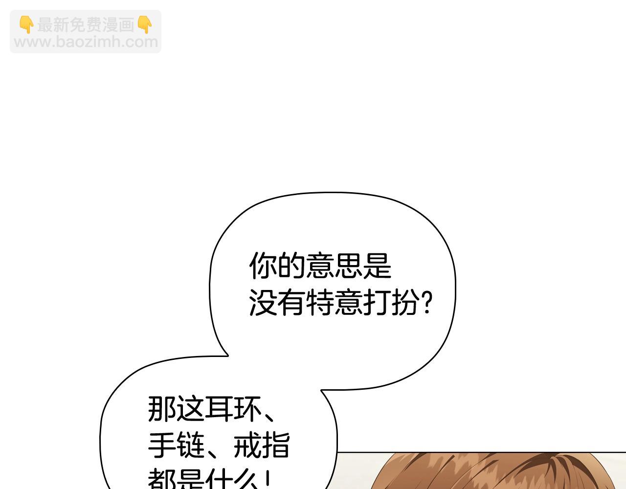 第38话 职场刁难58