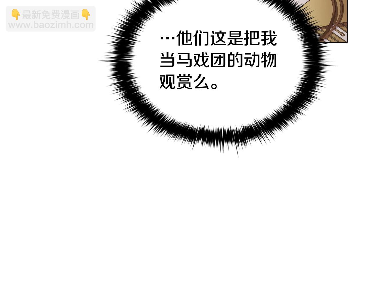 第38话 职场刁难6