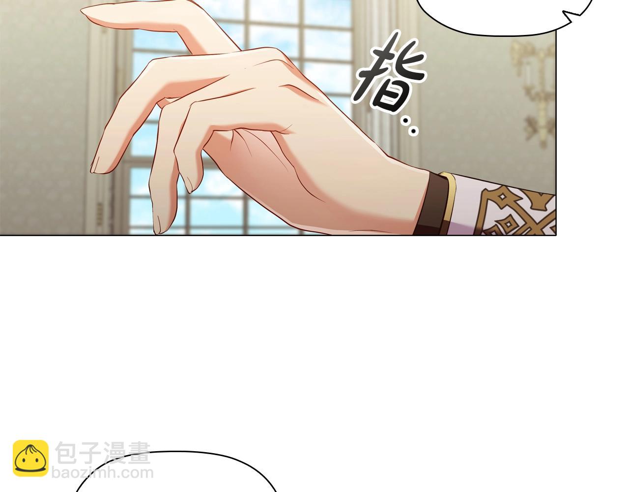 第38话 职场刁难63