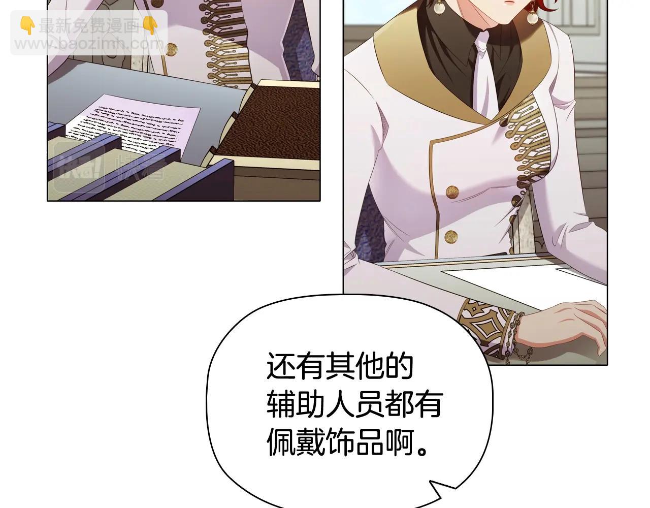 第38话 职场刁难65