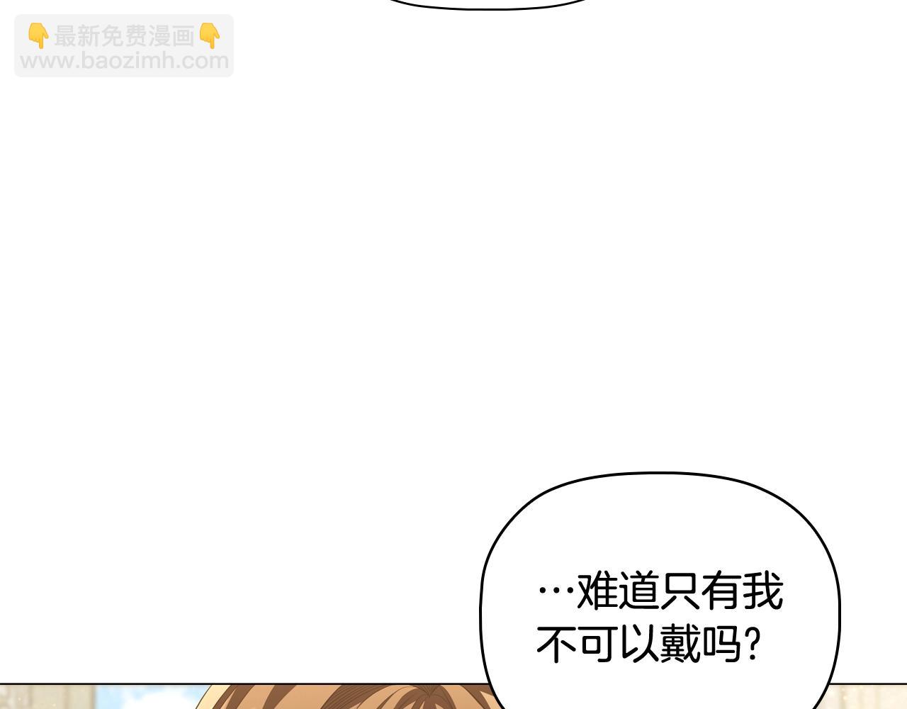 第38话 职场刁难66