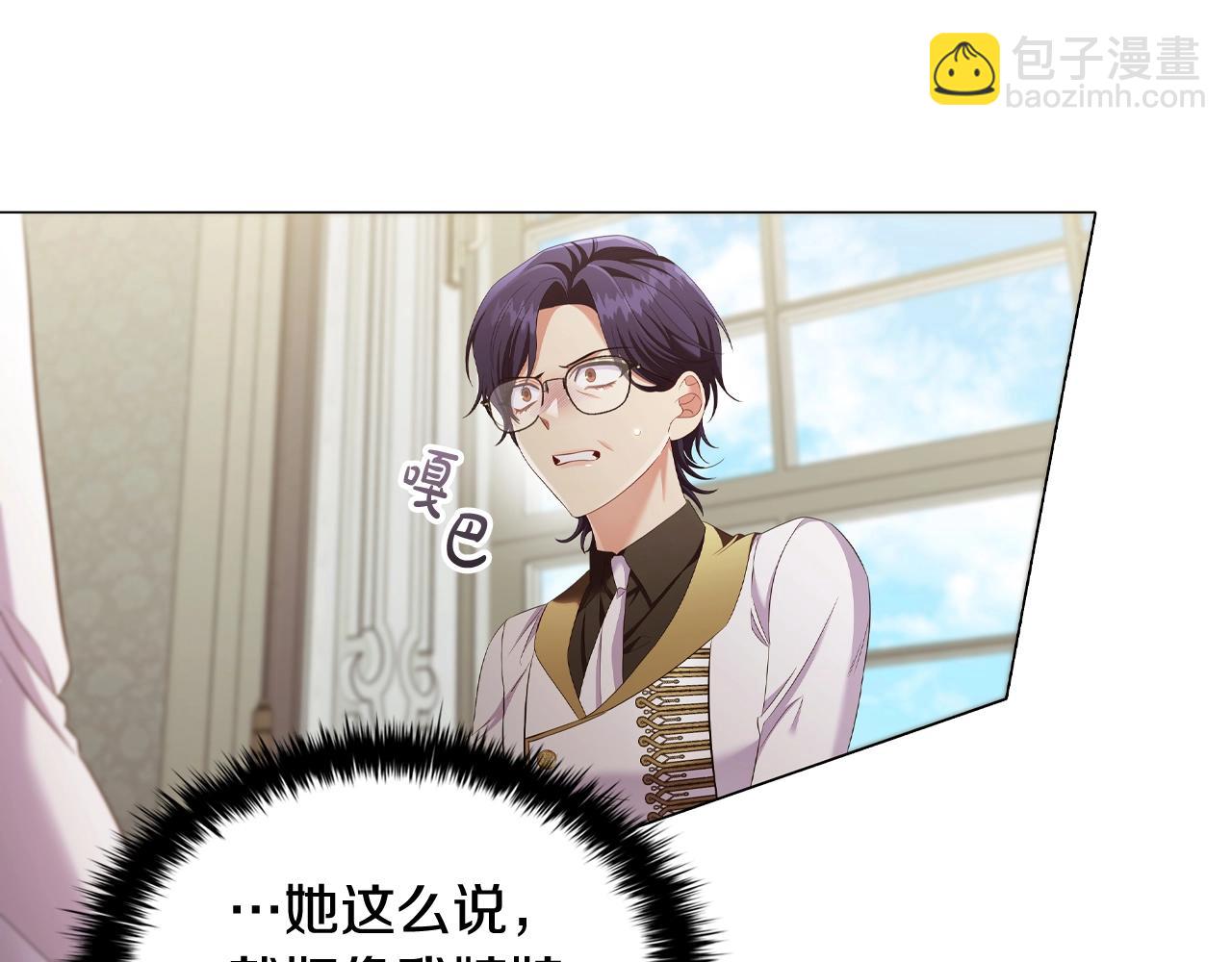 第38话 职场刁难69