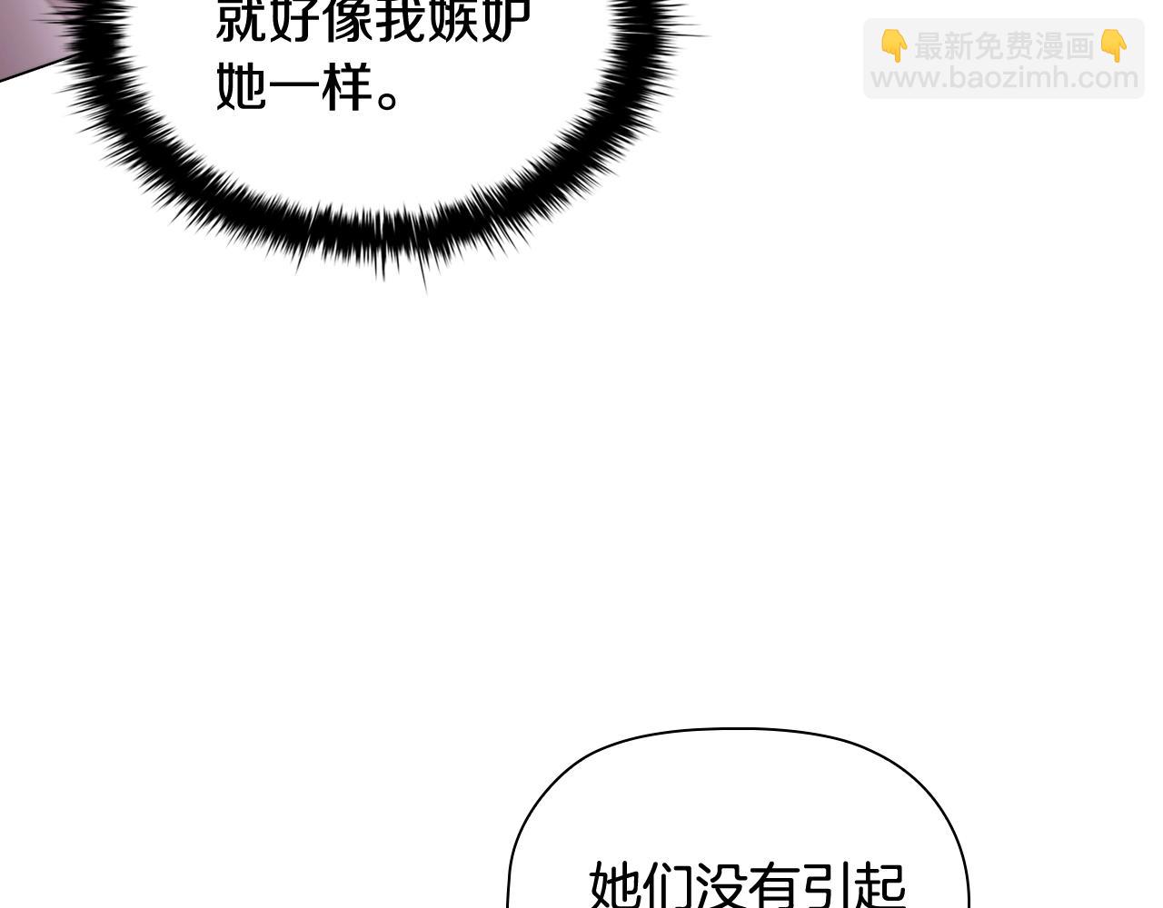 第38话 职场刁难70
