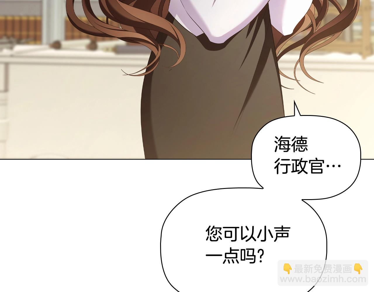 第38话 职场刁难75