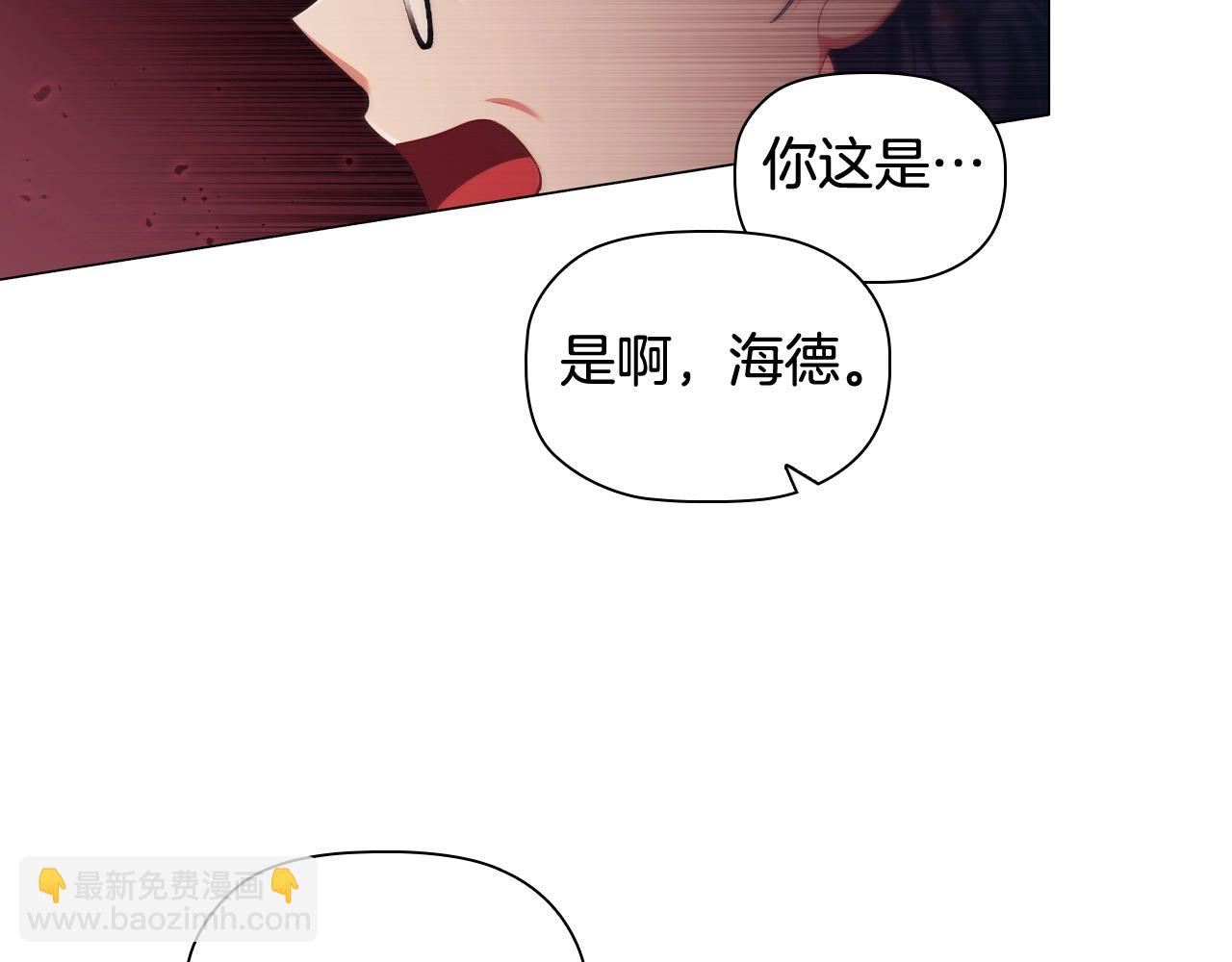 第38话 职场刁难78