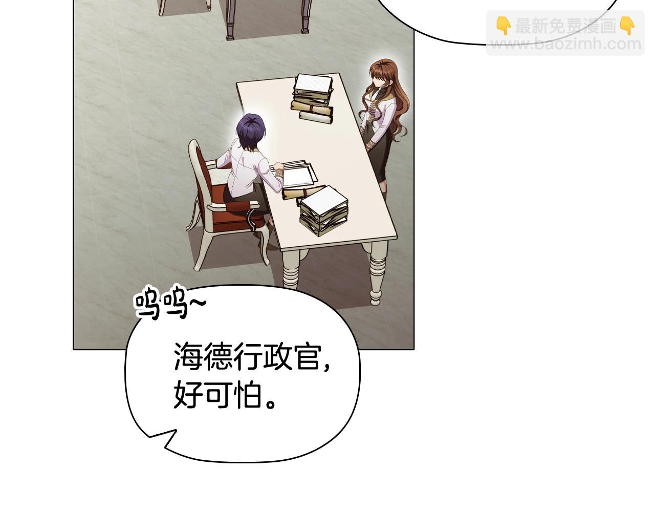 第38话 职场刁难80