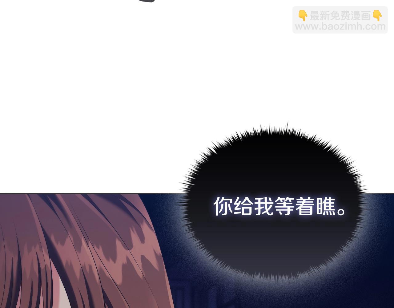 第38话 职场刁难90