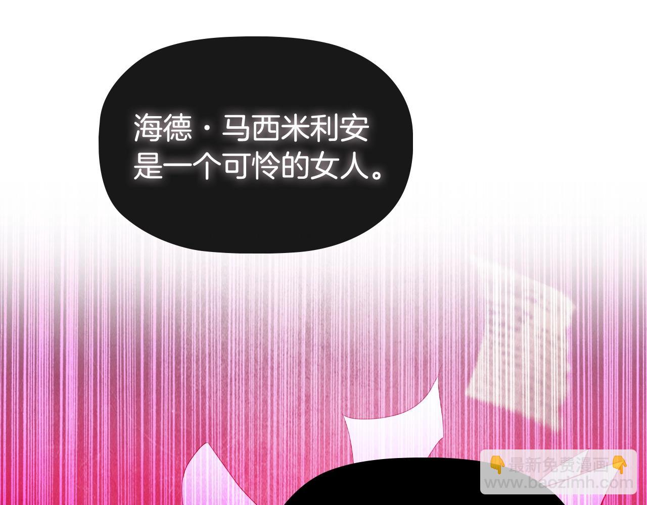 第39话 适合背后暗算的天气17