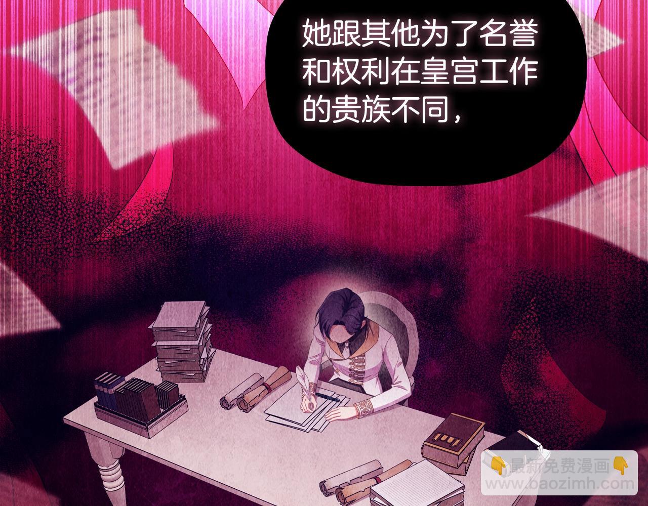 第39话 适合背后暗算的天气18