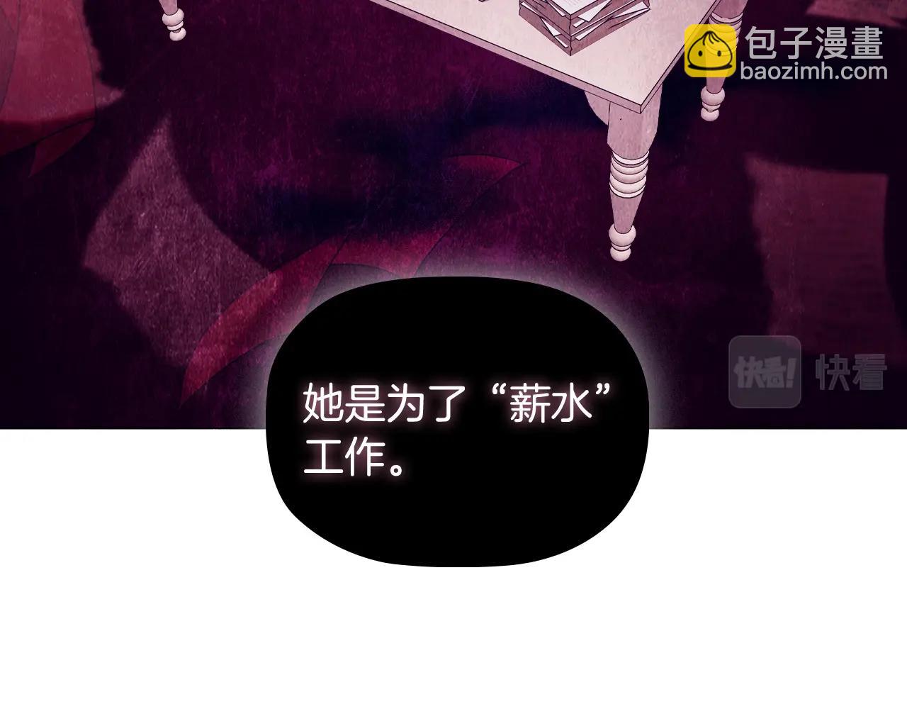 第39话 适合背后暗算的天气19