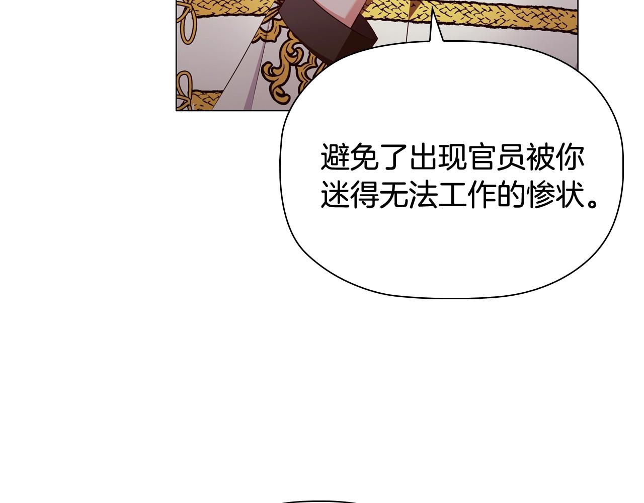 第39话 适合背后暗算的天气6
