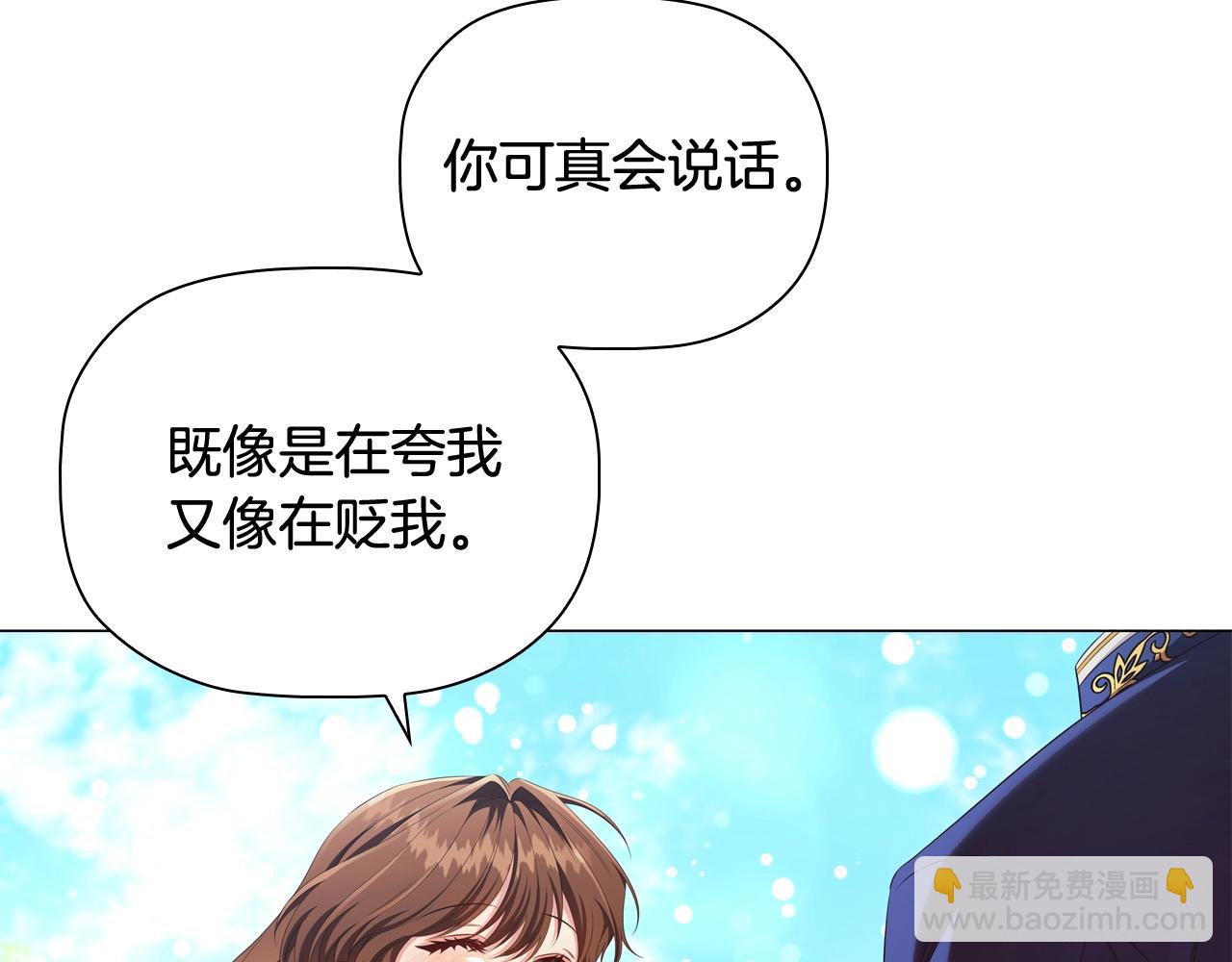 第39话 适合背后暗算的天气7