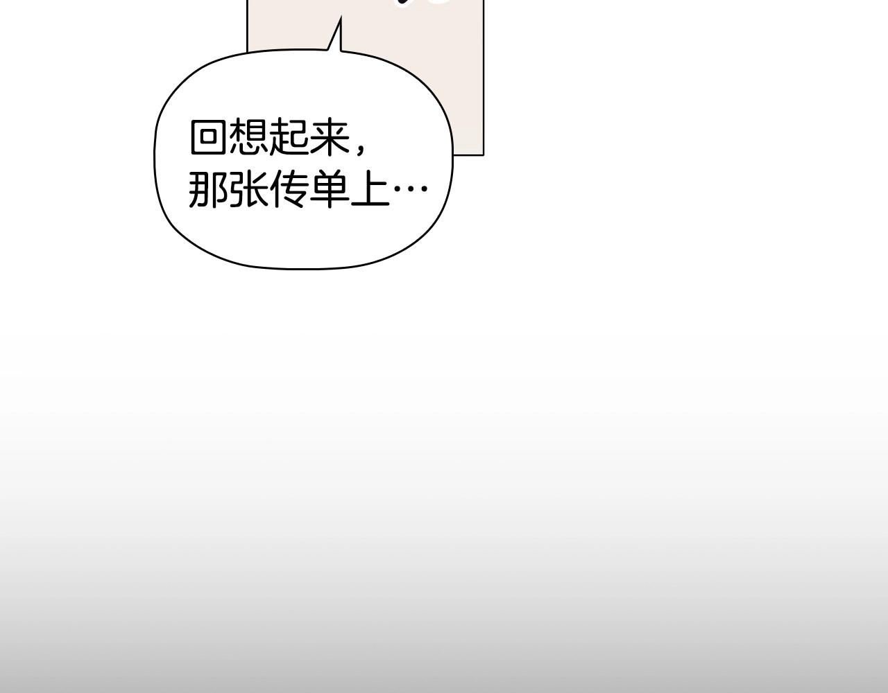 第43话 顶撞10