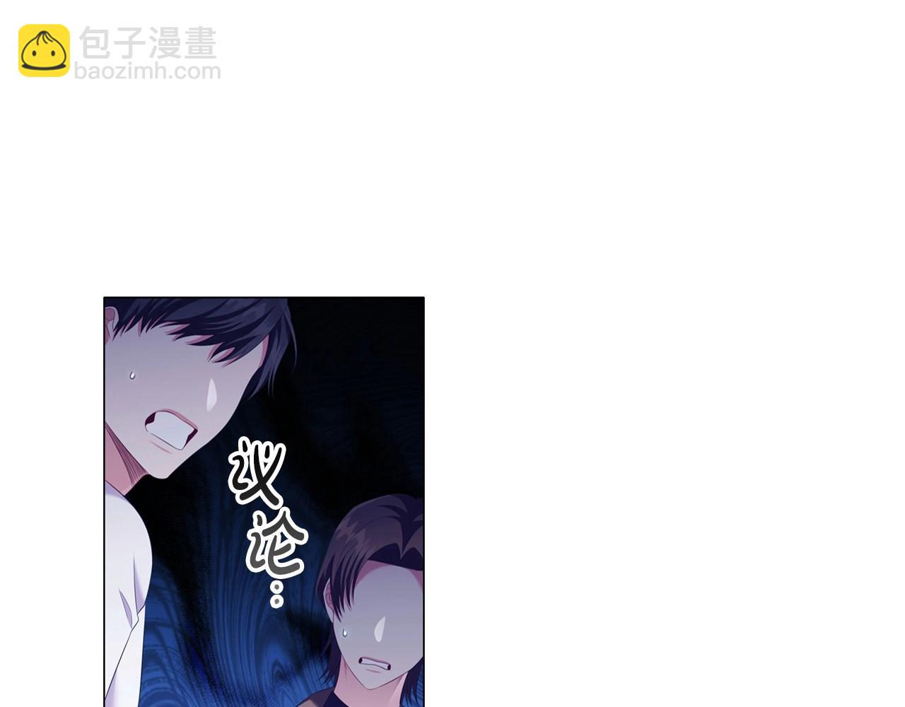 第43话 顶撞101