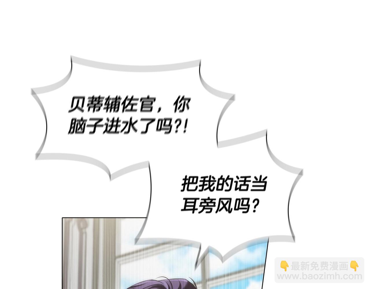 第43话 顶撞110