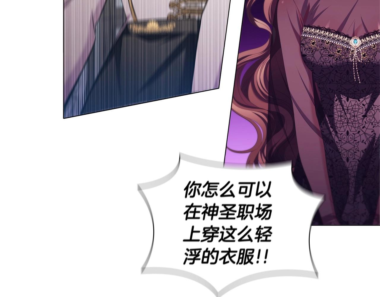 第43话 顶撞112