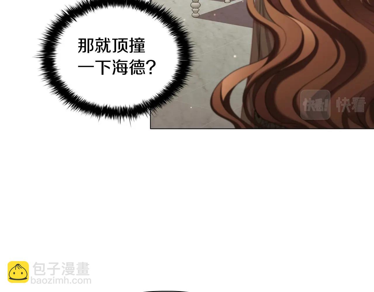 第43话 顶撞118