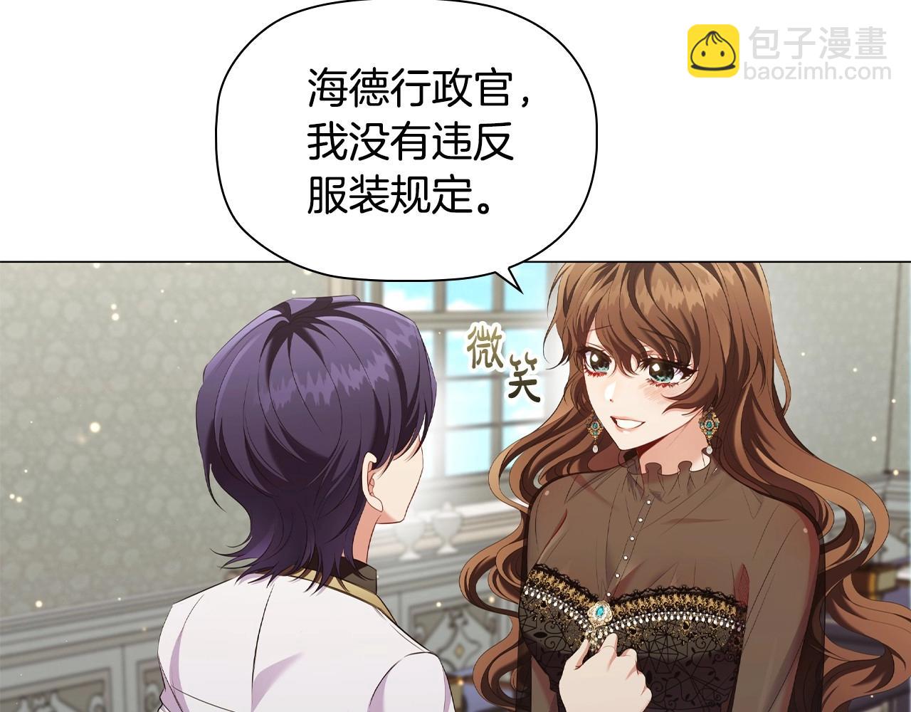 第43话 顶撞119