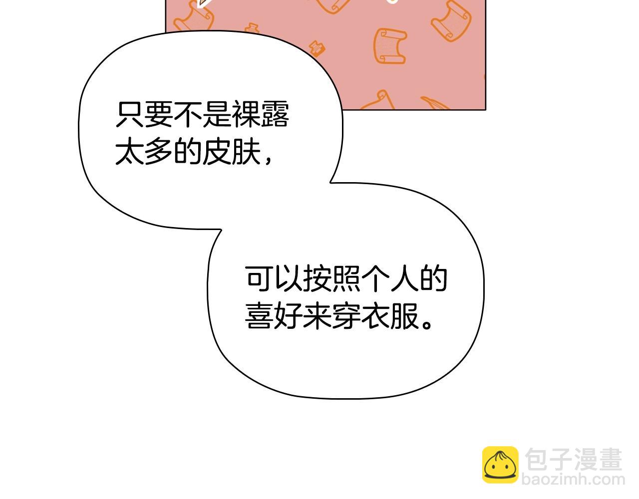 第43话 顶撞122