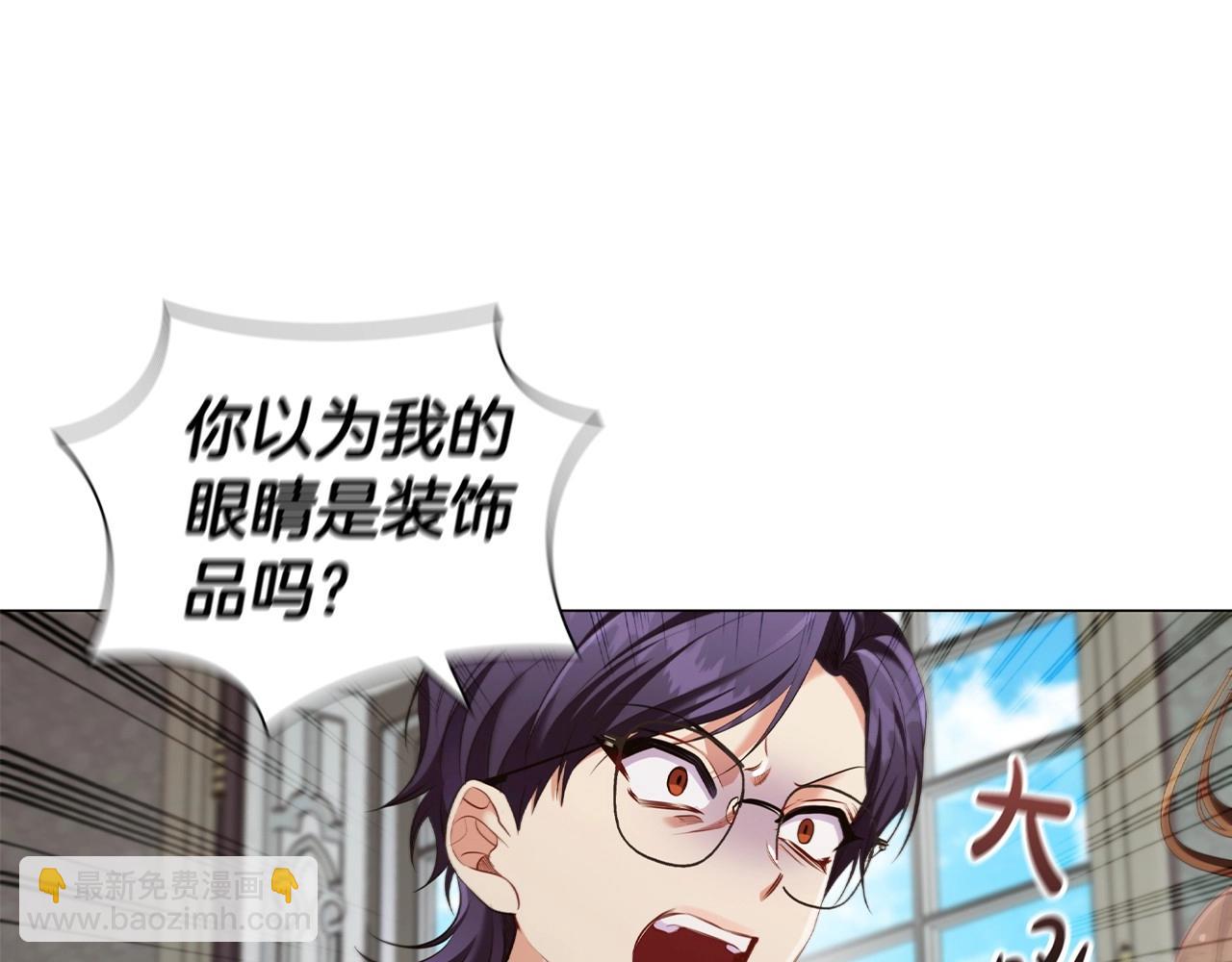 第43话 顶撞123