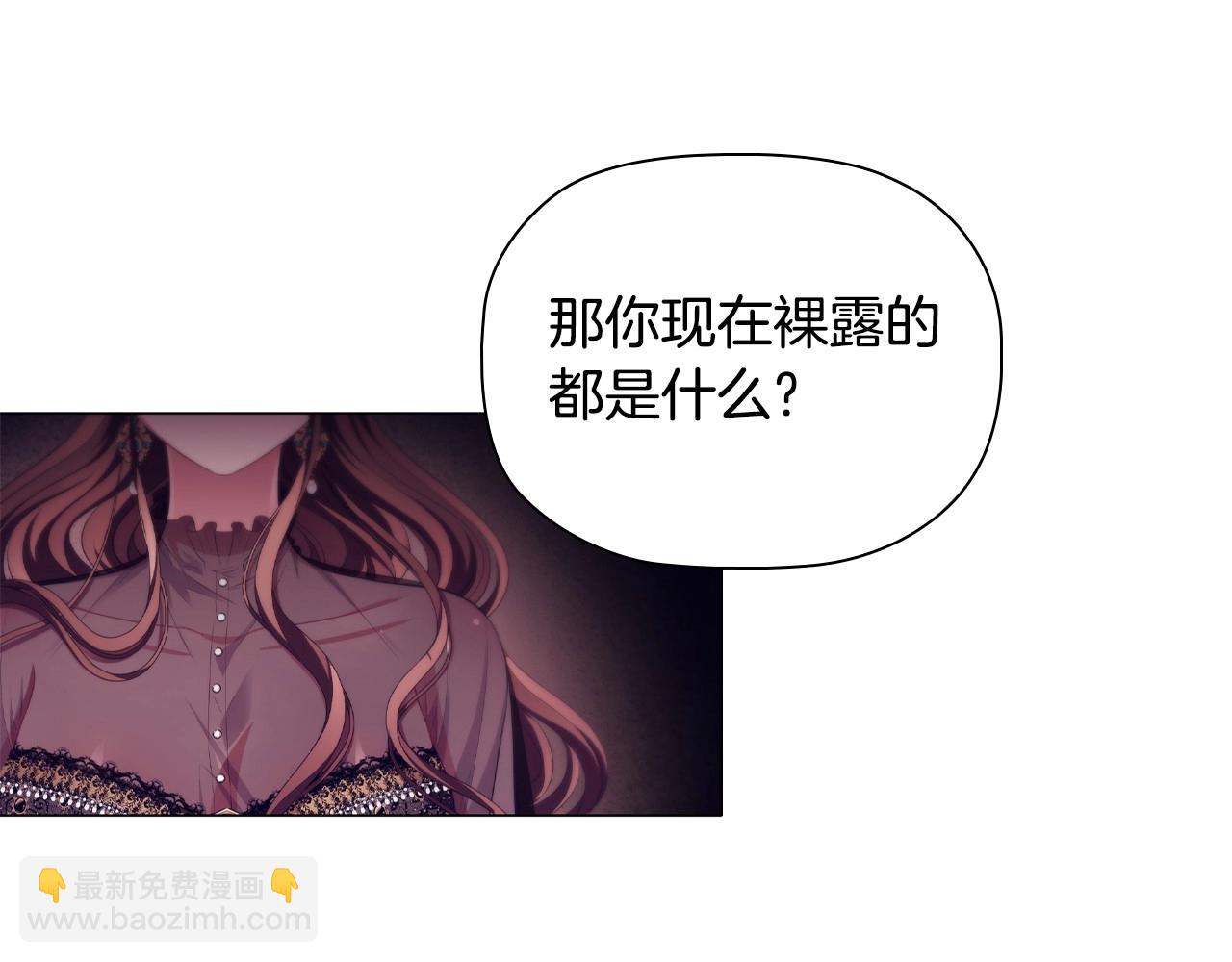 第43话 顶撞125