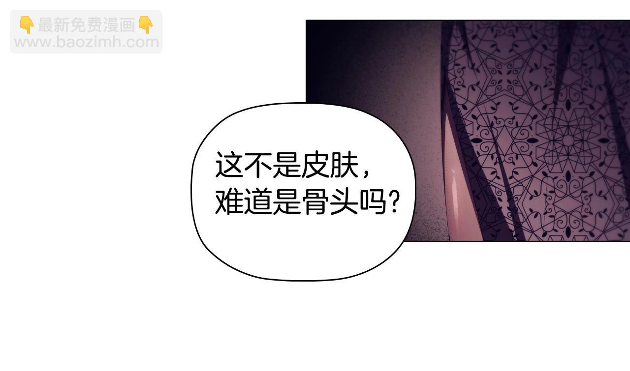 第43话 顶撞126