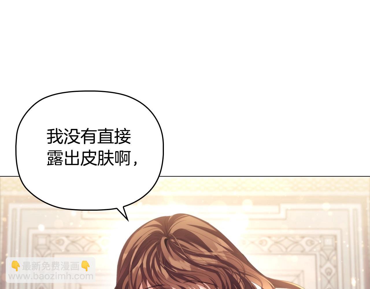 第43话 顶撞127