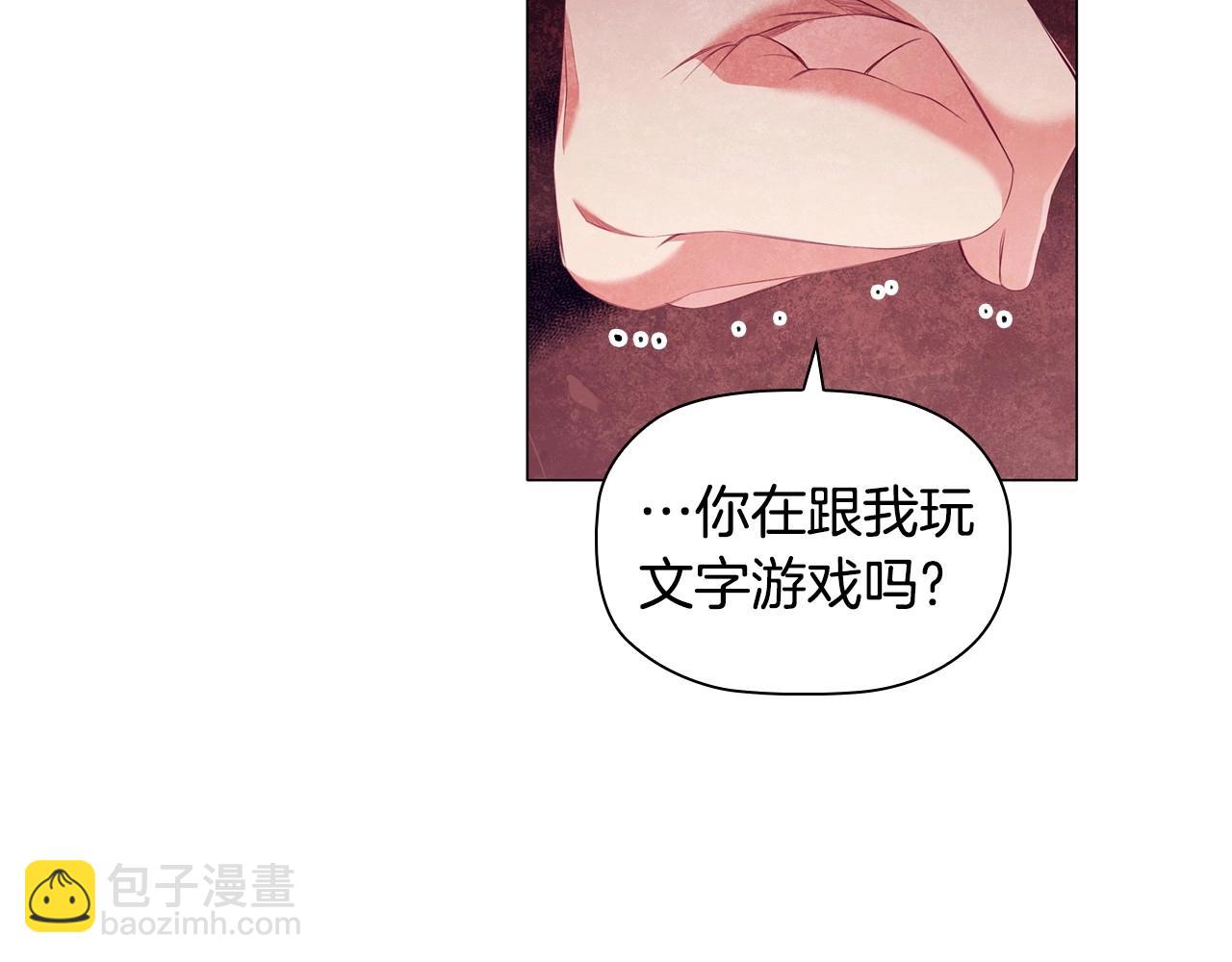 第43话 顶撞131