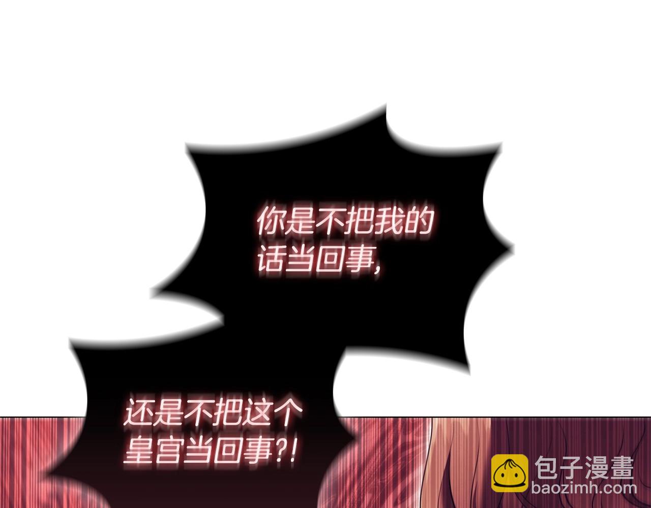 第43话 顶撞132
