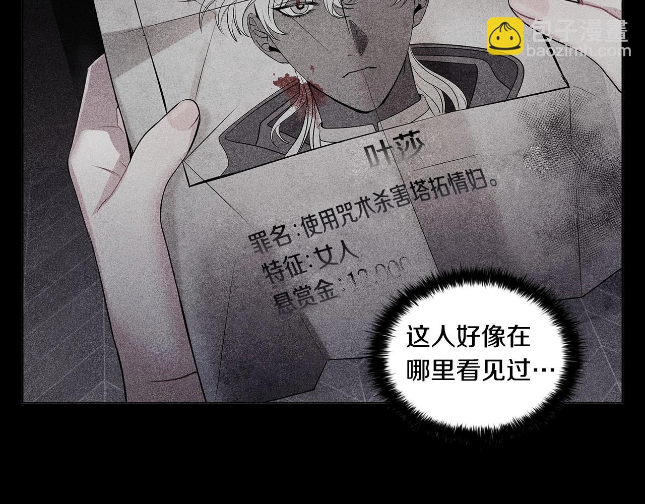 第43话 顶撞16