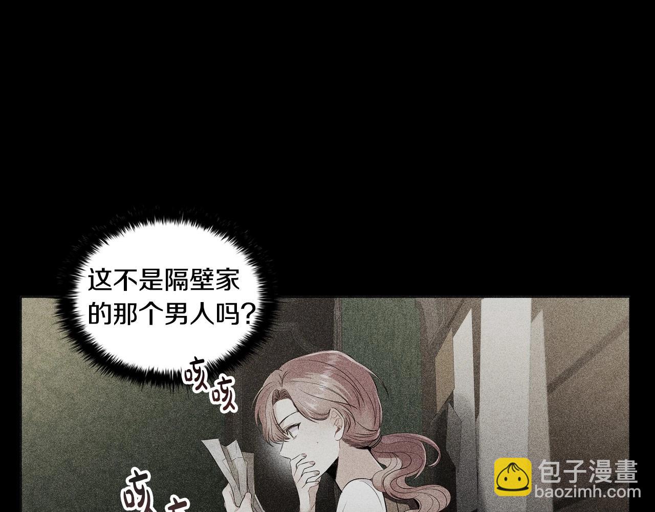 第43话 顶撞17