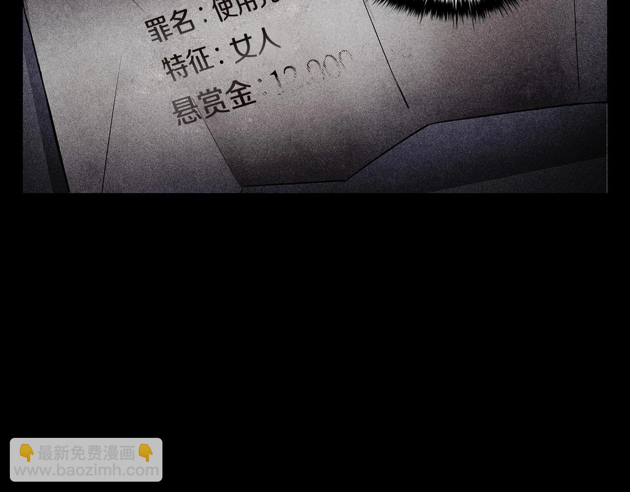 第43话 顶撞19