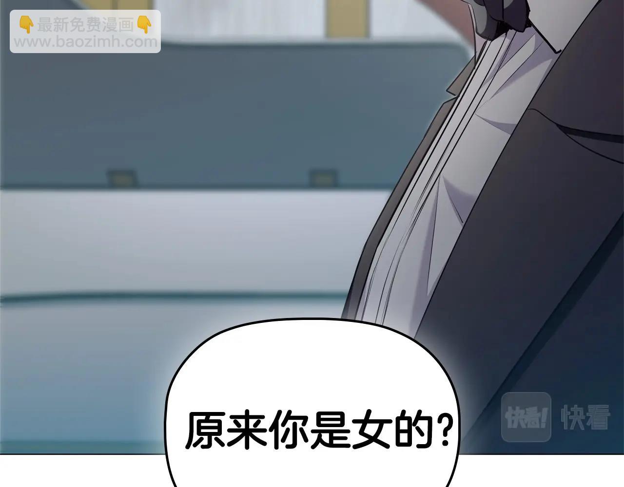 第43话 顶撞22