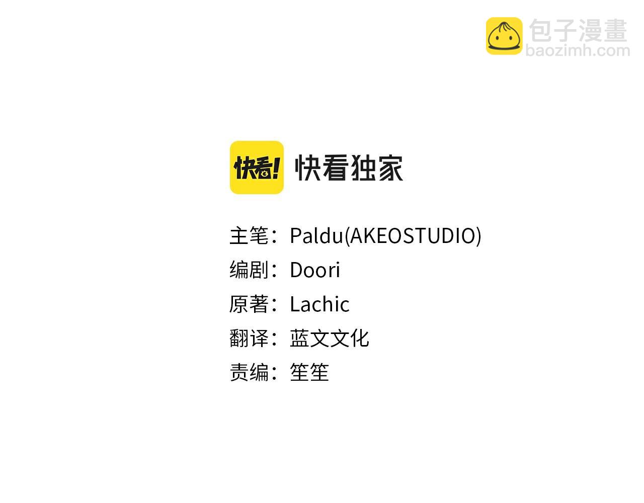 第43话 顶撞26