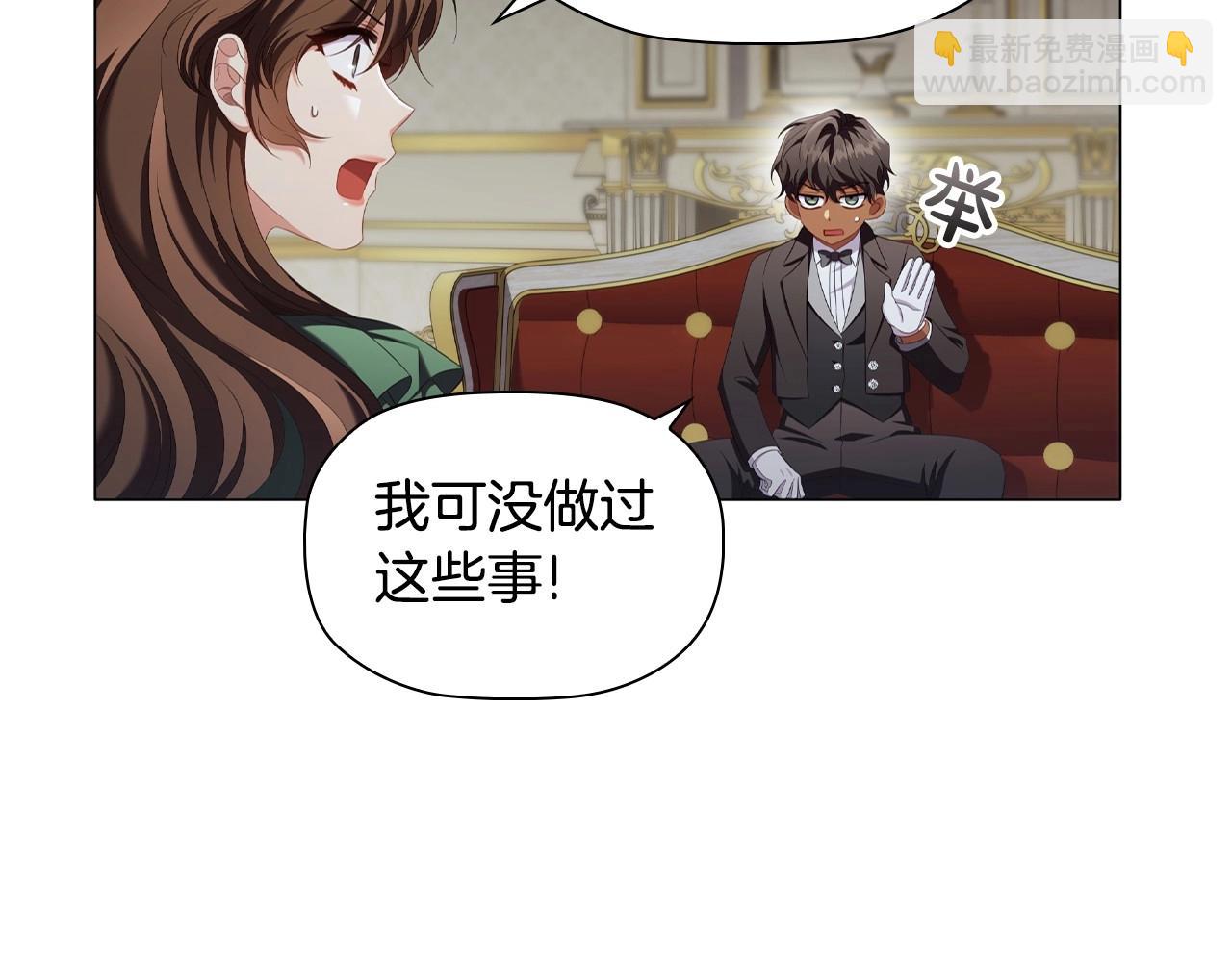 第43话 顶撞3