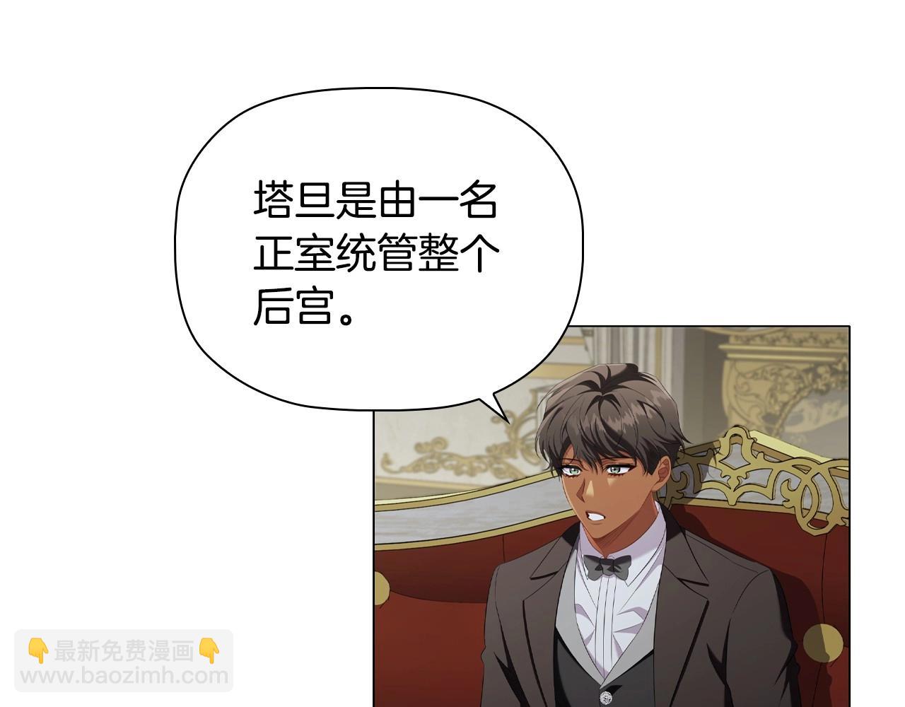 第43话 顶撞30