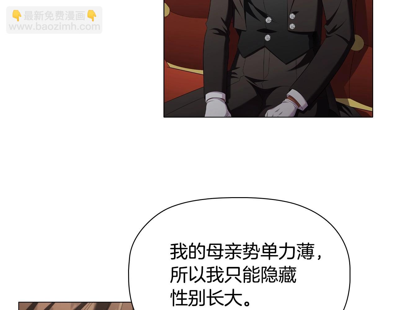 第43话 顶撞31
