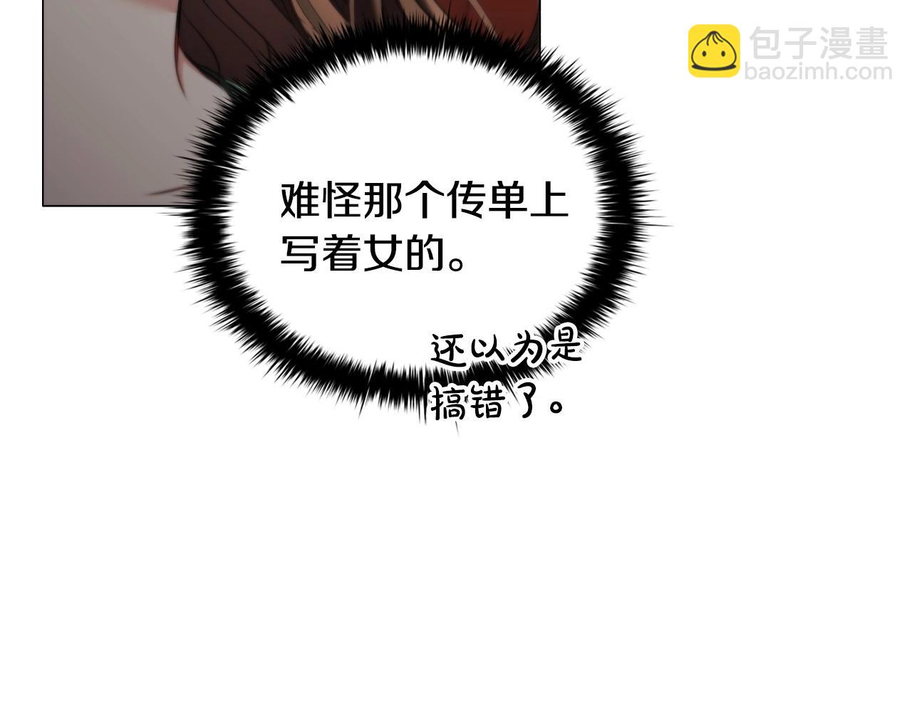 第43话 顶撞33