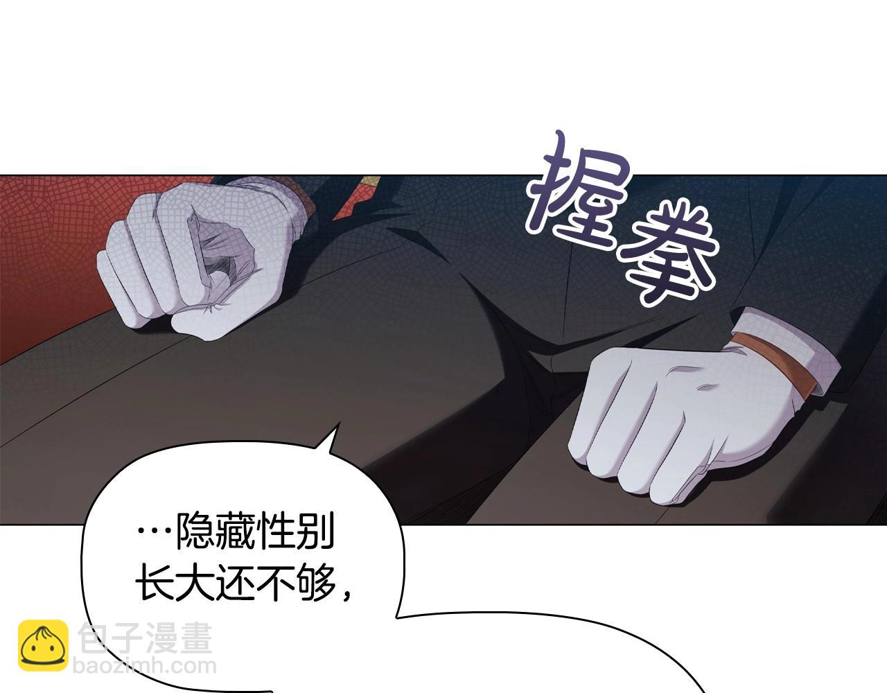 第43话 顶撞34