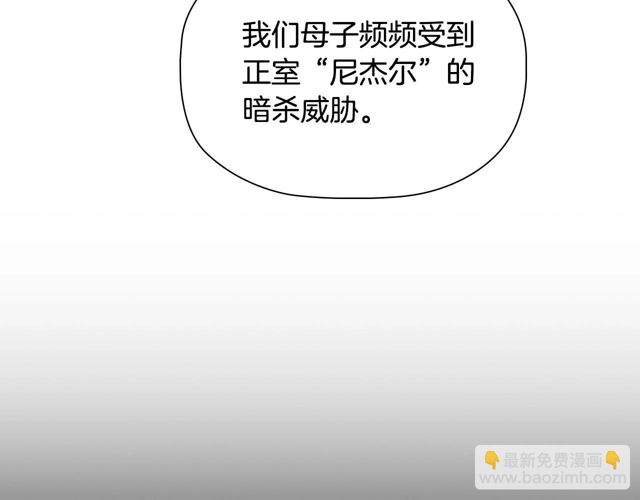 第43话 顶撞35