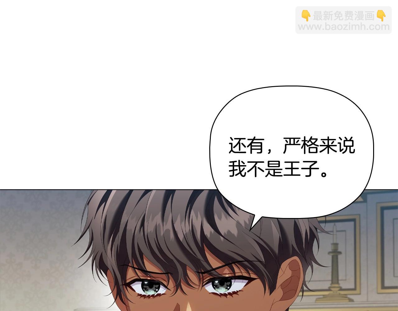 第43话 顶撞4