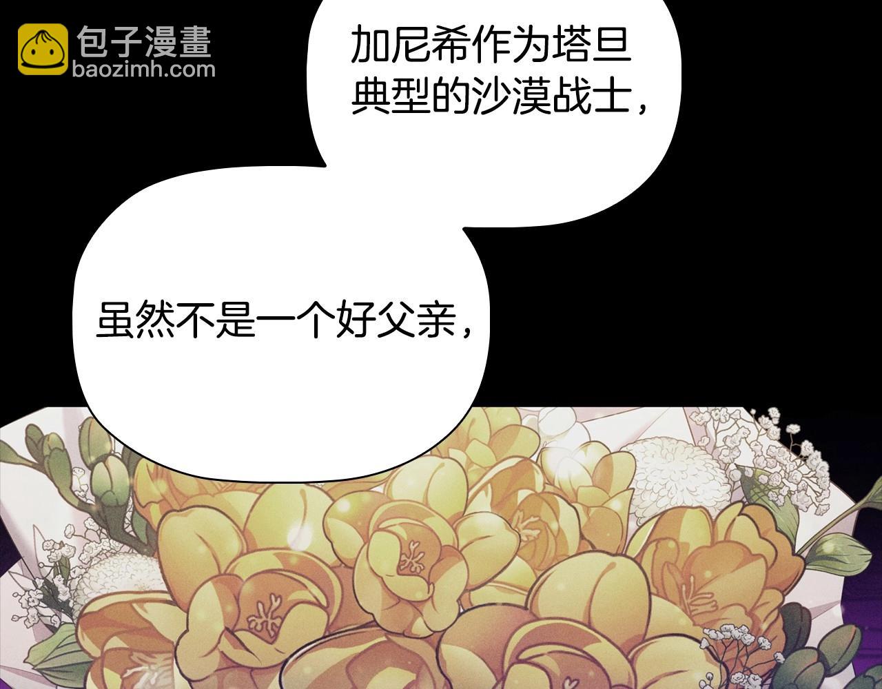 第43话 顶撞40